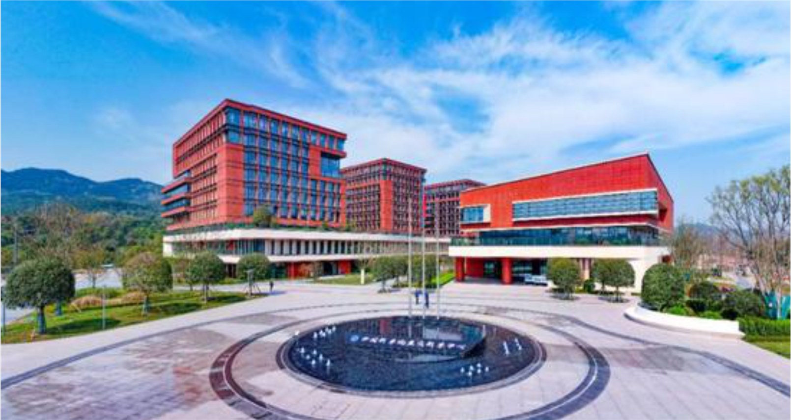 中國科學(xué)院重慶科學(xué)中心